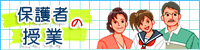 �ی�҂̎���